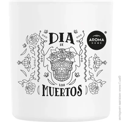 Aroma Home   DIA DE LOS MUERTOS SPICY DELIGHT 150 