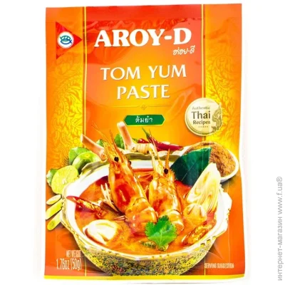 Специи Aroy-D Смесь Паста Карри Том Ям 50 г Специи Aroy-D Смесь Паста Карри Том Ям 50 г