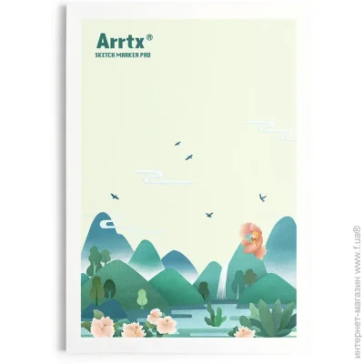 Arrtx  (2477917606)