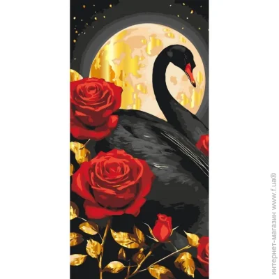    " " Art Craft 11588-AC    40x80  (91811)