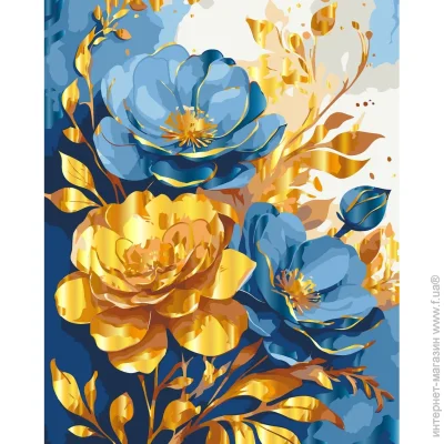 Art Craft         13143-AC 4050  