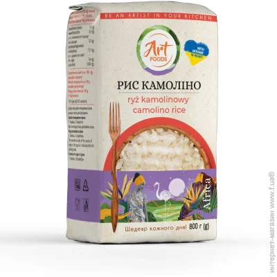  Art Foods   0,8 800 