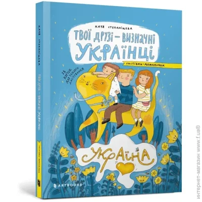 Artbooks  -.      4820245450387