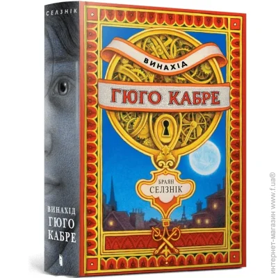 Artbooks     978-617-5230-15-2