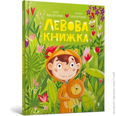 Artbooks      978-617-523-050-3