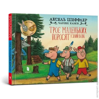 Artbooks        978-617-523-057-2