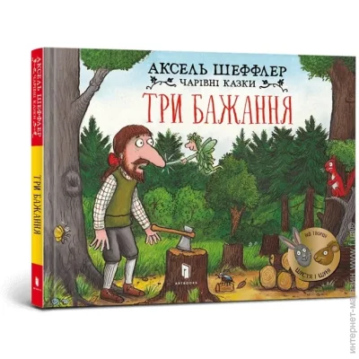 Artbooks    978-617-523-058-9