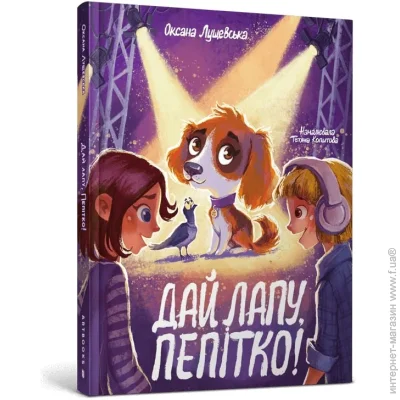 Artbooks     ,  978-617-523-146-3