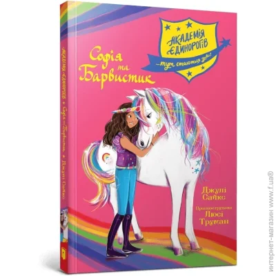 Artbooks     .    978-617-523-226-2