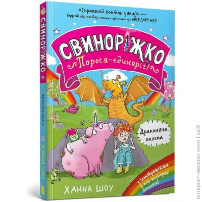 Artbooks     -.   978-617-523-230-9