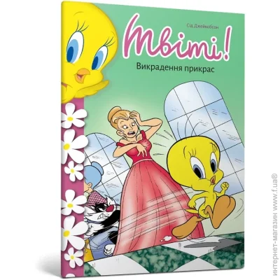 Artbooks       978-617-523-279-8