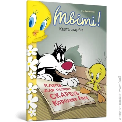 Artbooks       978-617-523-280-4