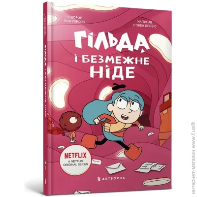 Artbooks        978-617-523-287-3