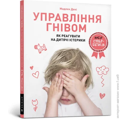 Artbooks     :      978-617-7688-64-7