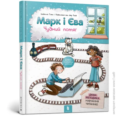 Artbooks      .   978-617-7688-89-0