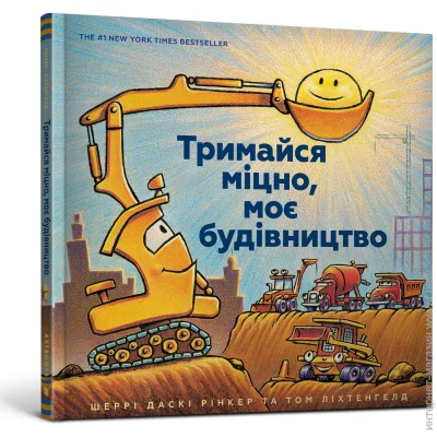 Artbooks      ,   978-617-7688-90-6