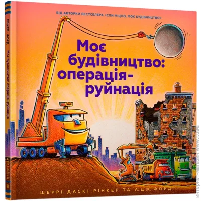 Artbooks      : - 978-617-7940-18-9