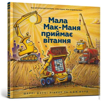 Artbooks      -   978-617-7940-60-8