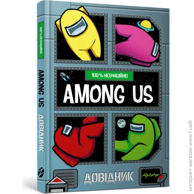 Among Us.    ͳ