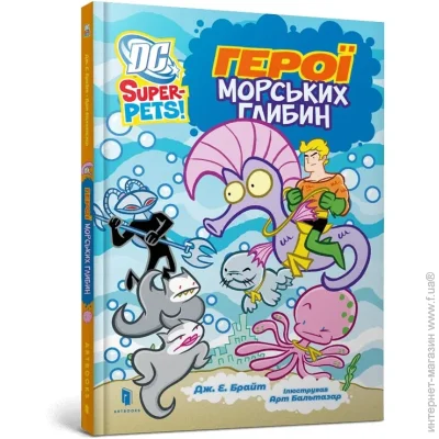 Artbooks  . .  DC Super-Pets.    978-617-523-251-4