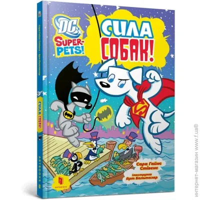 Artbooks     DC Super-Pets.   978-617-523-253-8