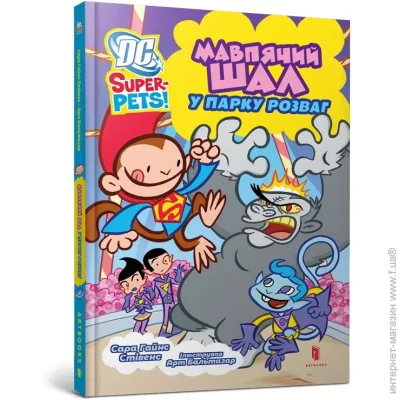 Artbooks     DC Super-Pets.      978-617-523-254-5