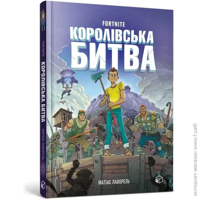 FORTNITE  .  1   