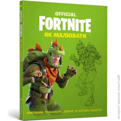 Fortnite Official.  