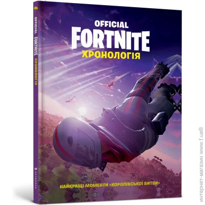 Fortnite Official. 