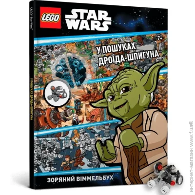 LEGO Star Wars   -  