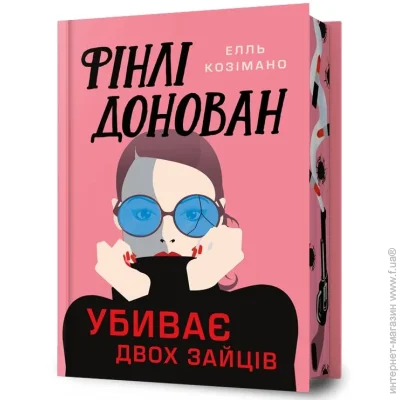    Limited edition Գ     978-617-523-195-1
