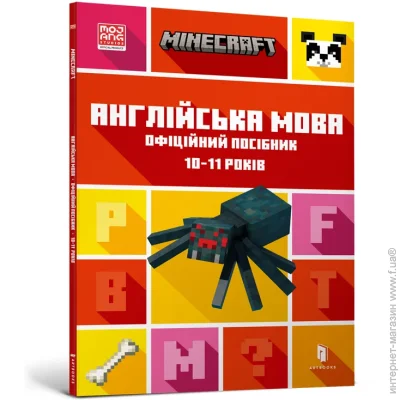 MINECRAFT  .  . 10-11    ;  