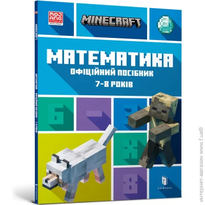 MINECRAFT .  . 7-8 