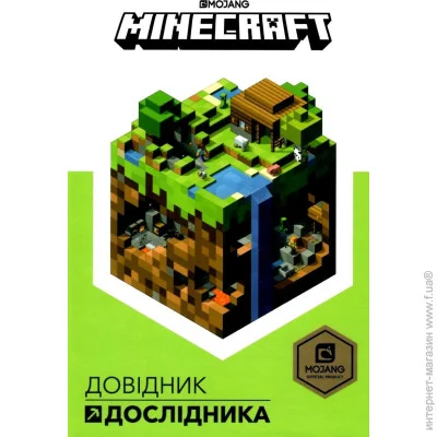  "MINECRAFT  "  8203