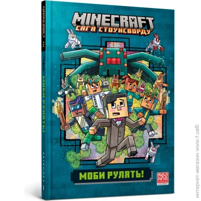 MINECRAFT.     