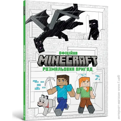 Artbooks  MINECRAFT.    978-617-523-054-1
