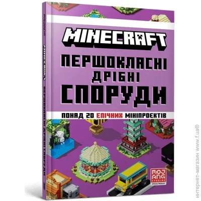 Artbooks    MINECRAFT    978-617-523-175-3