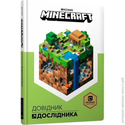 Artbooks  MINECRAFT   978-617-7688-20-3