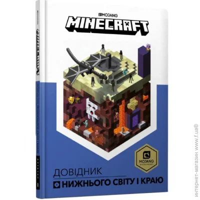 Artbooks    Minecraft      978-617-768-831-9