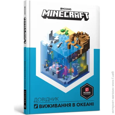 Artbooks  Minecraft     978-617-7688-73-9