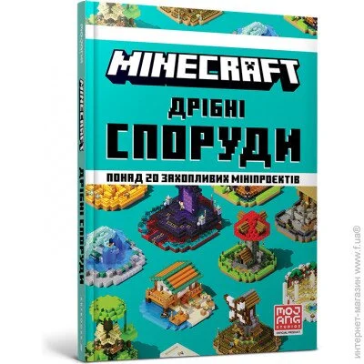 Artbooks    MINECRAFT   978-617-7940-53-0