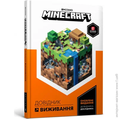 MINECRAFT     ̳