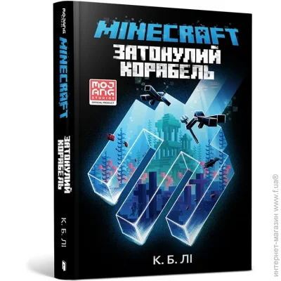 Artbooks  . .  MINECRAFT.   978-966-1545-82-2