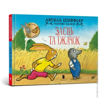 Artbooks  One    978-617-523-060-2