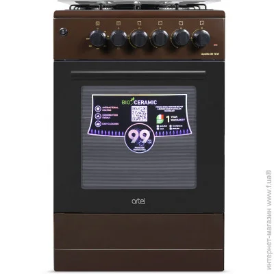   Artel Apetito 50 10-E Brown