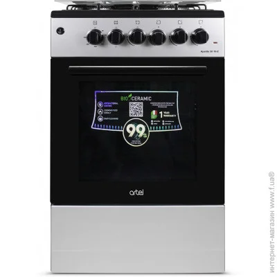   Artel Apetito 50 10-E Grey