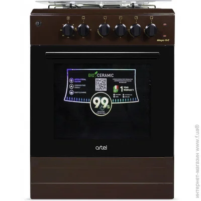   Artel Milagro 10-E Brown
