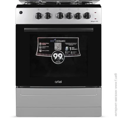   Artel Milagro 10-E Grey