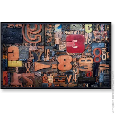   Artimat   -602-111 45x75