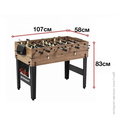   Artmann   31 Combo 1075883      (2921)